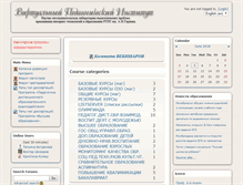 Tablet Screenshot of edu.emissia.org